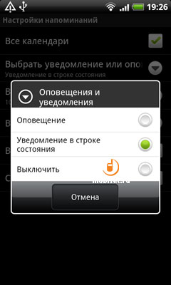 HTC Desire HD