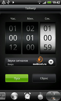 HTC Desire HD