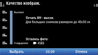 ����� Nokia C7. ������ ���������� � Nokia ��� �� ����