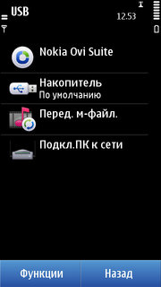 ����� Nokia C7. ������ ���������� � Nokia ��� �� ����
