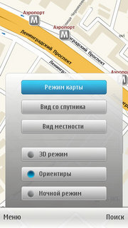 ����� Nokia C7. ������ ���������� � Nokia ��� �� ����