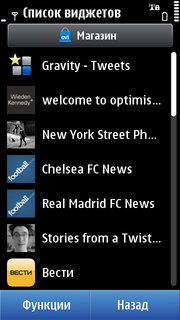 ����� Nokia C7. ������ ���������� � Nokia ��� �� ����
