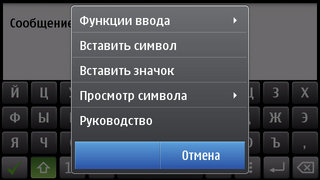 ����� Nokia C7. ������ ���������� � Nokia ��� �� ����