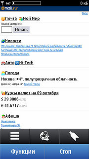 ����� Nokia C7. ������ ���������� � Nokia ��� �� ����