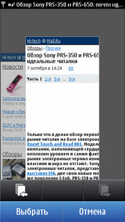 ����� Nokia C7. ������ ���������� � Nokia ��� �� ����