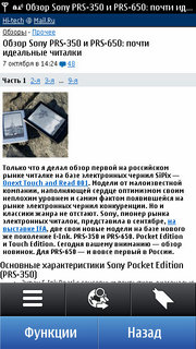 ����� Nokia C7. ������ ���������� � Nokia ��� �� ����