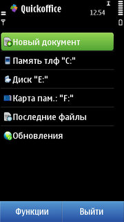 ����� Nokia C7. ������ ���������� � Nokia ��� �� ����