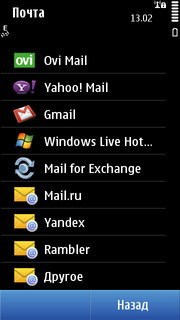 ����� Nokia C7. ������ ���������� � Nokia ��� �� ����