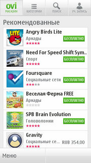 ����� Nokia C7. ������ ���������� � Nokia ��� �� ����