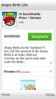 ����� Nokia C7. ������ ���������� � Nokia ��� �� ����