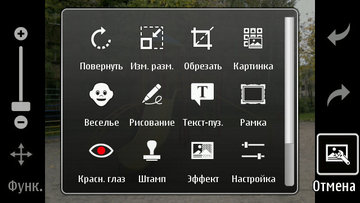 ����� Nokia C7. ������ ���������� � Nokia ��� �� ����