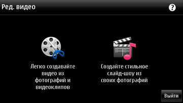 ����� Nokia C7. ������ ���������� � Nokia ��� �� ����