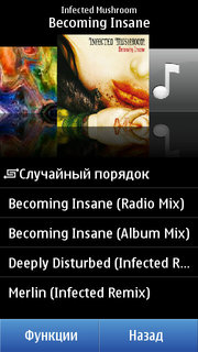 ����� Nokia C7. ������ ���������� � Nokia ��� �� ����