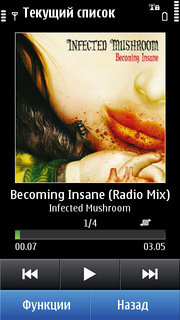 ����� Nokia C7. ������ ���������� � Nokia ��� �� ����