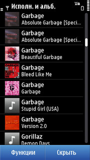 ����� Nokia C7. ������ ���������� � Nokia ��� �� ����