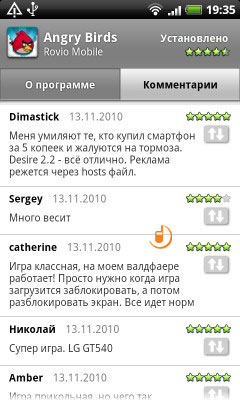 HTC Desire Z