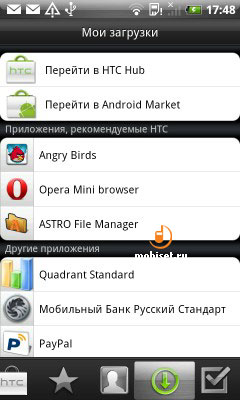 HTC Desire Z