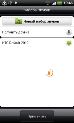 HTC Desire Z