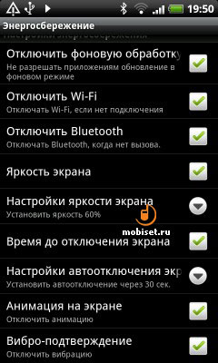 HTC Desire Z