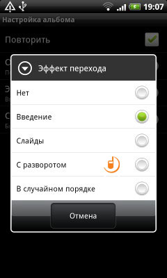 HTC Desire Z