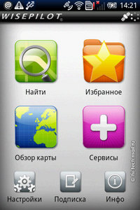 ����� Sony Ericsson Xperia X8. ����� ��������� Android 