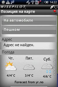 ����� Sony Ericsson Xperia X8. ����� ��������� Android 