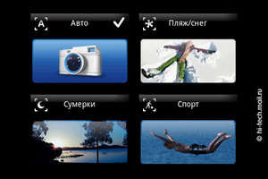 ����� Sony Ericsson Xperia X8. ����� ��������� Android 