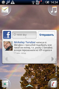 ����� Sony Ericsson Xperia X8. ����� ��������� Android 