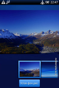 ����� Sony Ericsson Xperia X8. ����� ��������� Android 