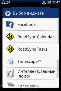����� Sony Ericsson Xperia X8. ����� ��������� Android 