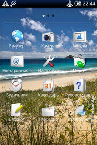 ����� Sony Ericsson Xperia X8. ����� ��������� Android 