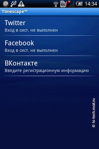 ����� Sony Ericsson Xperia X8. ����� ��������� Android 