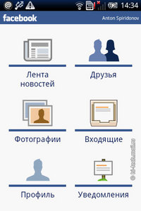 ����� Sony Ericsson Xperia X8. ����� ��������� Android 