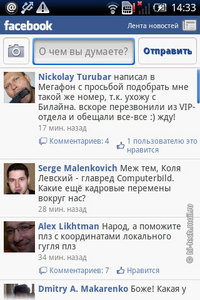 ����� Sony Ericsson Xperia X8. ����� ��������� Android 