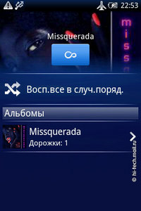 ����� Sony Ericsson Xperia X8. ����� ��������� Android 