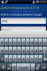 ����� Sony Ericsson Xperia X8. ����� ��������� Android 