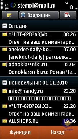 ��������� Nokia N8