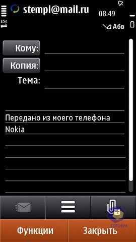 ��������� Nokia N8