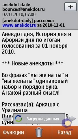 ��������� Nokia N8