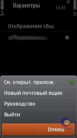 ��������� Nokia N8