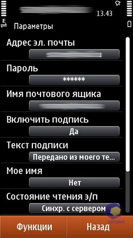 ��������� Nokia N8