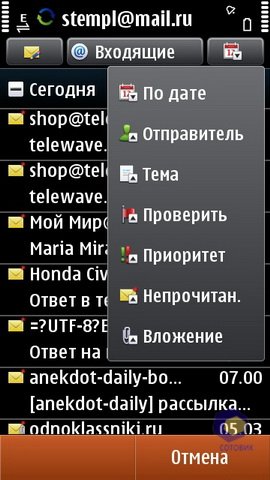 ��������� Nokia N8