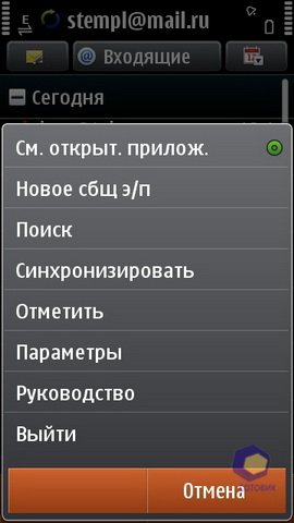 ��������� Nokia N8