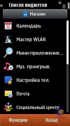 ��������� Nokia N8