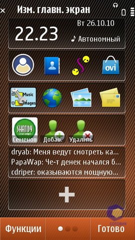 ��������� Nokia N8