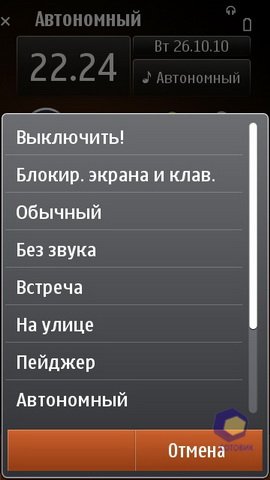 ��������� Nokia N8