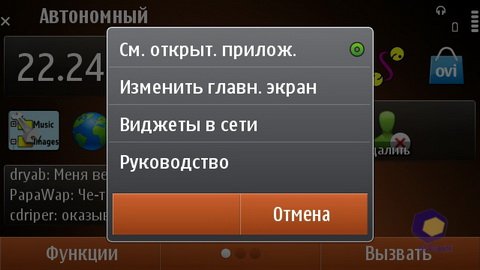 ��������� Nokia N8