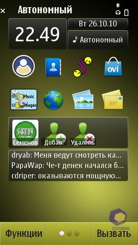 ��������� Nokia N8