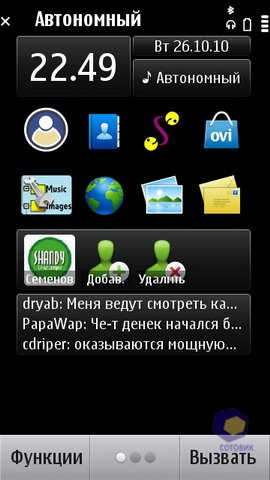 ��������� Nokia N8