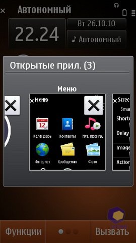 ��������� Nokia N8